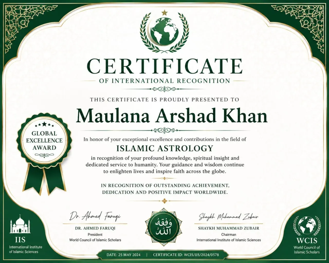 Islamic Certification 1
