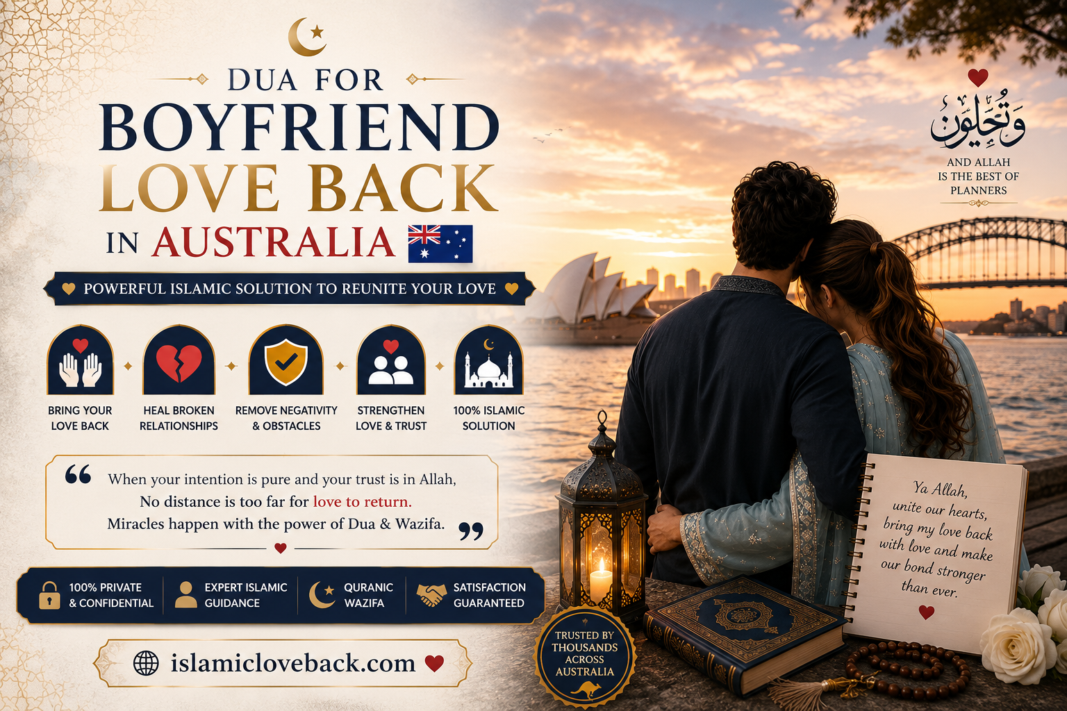 Dua For Boyfriend Love Back in Australia | Maulana Arshad Khan