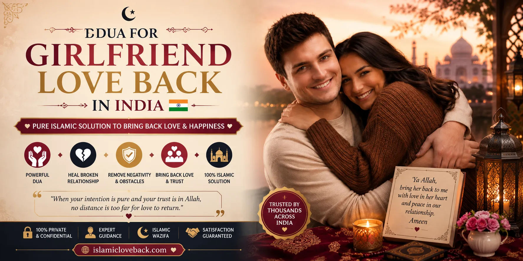 Dua for Girlfriend Love Back in India | Maulana Arshad Khan
