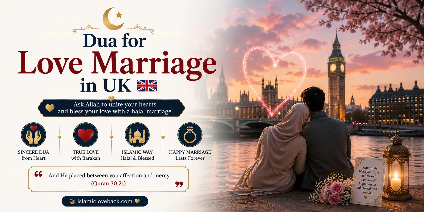 Dua for Love Marriage in UK | Maulana Arshad Khan