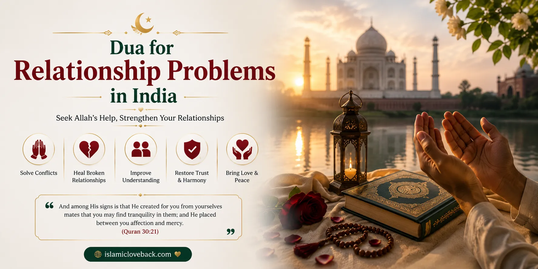 Dua for Relationship Problems in India Solved By Maulana Arshad Khan
