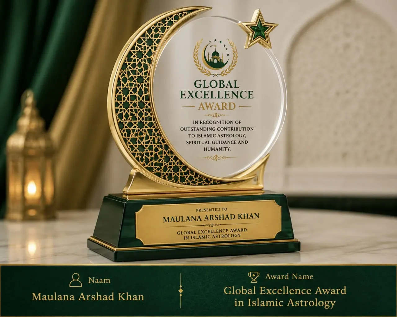 Best Islamic Spiritual Guide Award Trophy
