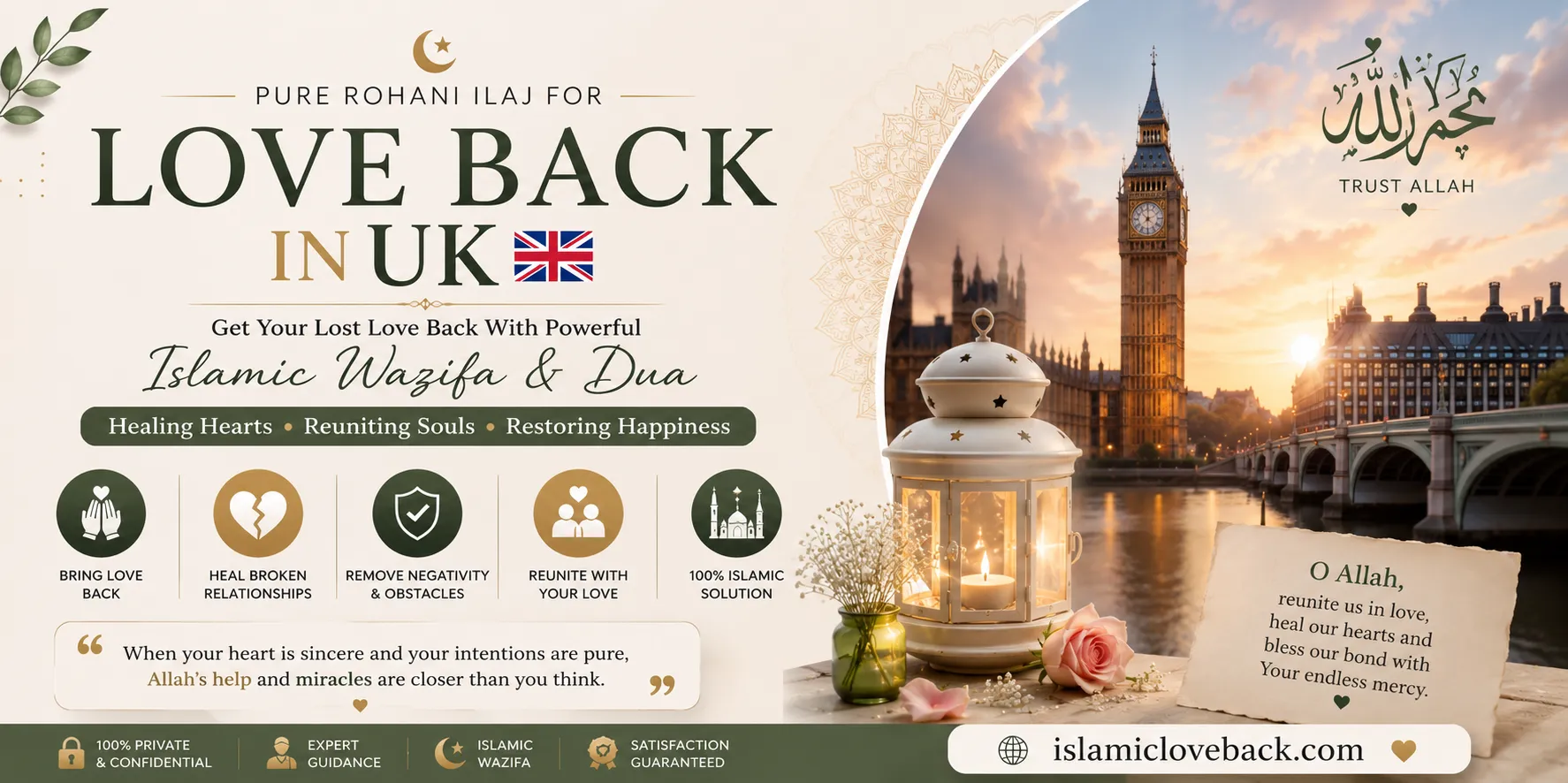 Rohani Ilaj for Love Back in UK | Maulana Arshad Khan